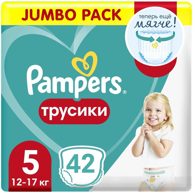 

Трусики-подгузники Pampers Junior №5 12-17 кг 42 шт.