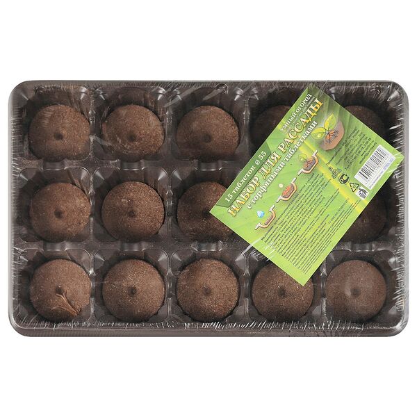 Минипарник с торфяными таблетками, 1 вставка, 15 ячеек