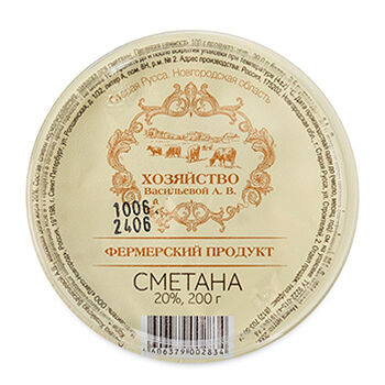 Сметана Хозяйство Васильевой А.В. 20%
