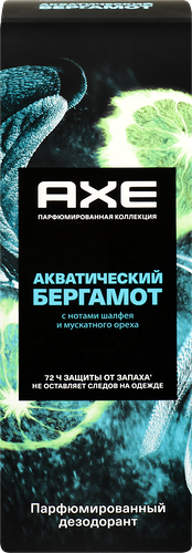 Дезодорант-спрей мужской Axe Акватический бергамот с нотами шалфея, мускатного ореха, 150 мл