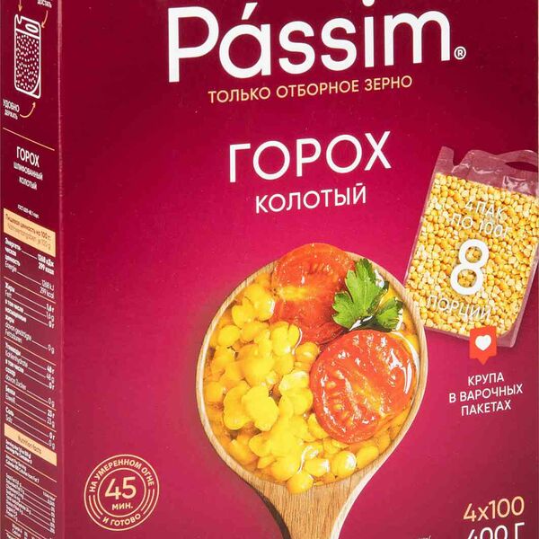 Горох колотый Passim шлифованный, 4×100 г