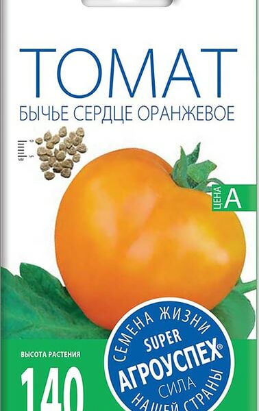 Семена Агроуспех Томат Бычье сердце оранжевое 0.05г