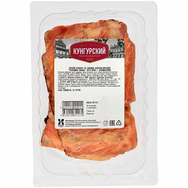 Рёбрышки свиные МК Кунгурский копчёно-варёные категория Г