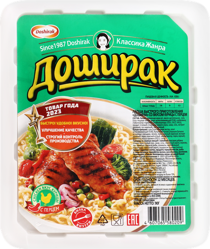 

Лапша быстрого приготовления Доширак Классика жанра со вкусом курицы с перцем 90 г