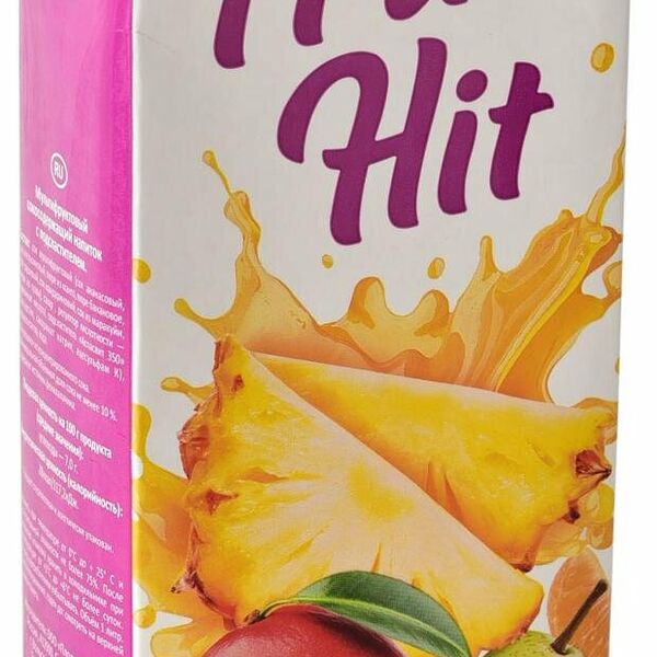 Напиток сокосодержащий мультифруктовый ТМ Fruit hit (Фрут хит)
