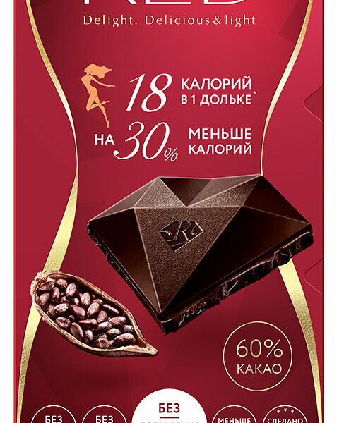 Шоколад тёмный RED Экстра