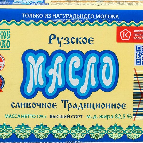 Масло сливочное Рузское Молоко Традиционное 82.5%, 175г