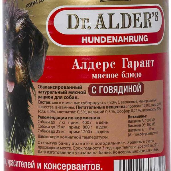 Корм для собак Dr. Alder’s Мясное блюдо с говядиной