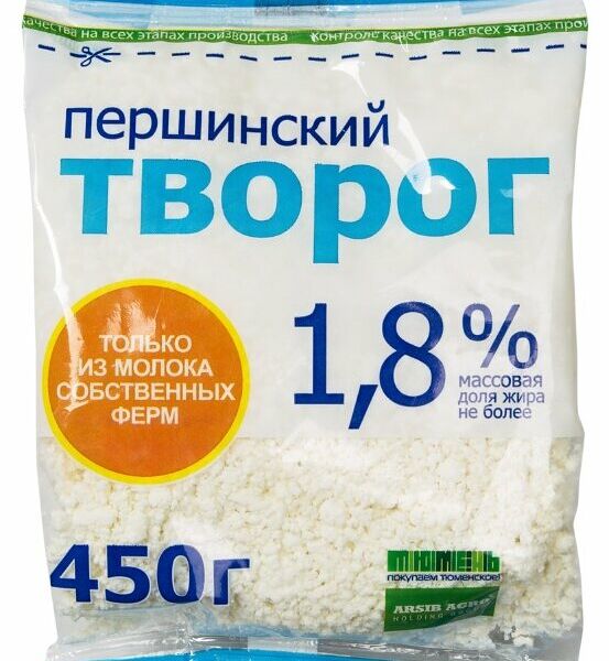 Творог Першинское 1.8%