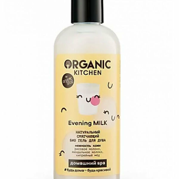 Масло для душа ТМ Organic Kitchen (Органик Китчен), 270 мл
