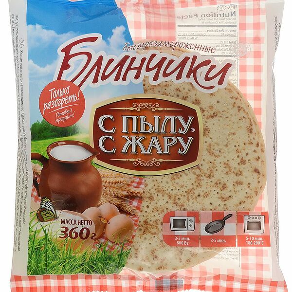 Блинчики быстрозамороженные С пылу С жару