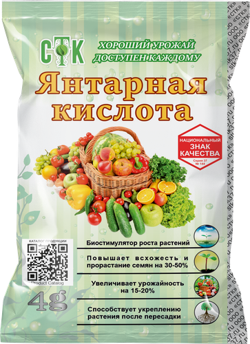 

Удобрение СТК Янтарная кислота 4г