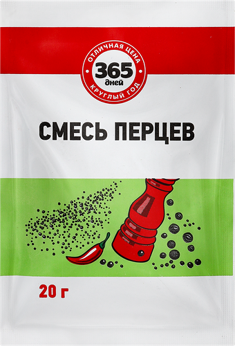 Приправа 365 Дней Смесь перцев 20 г