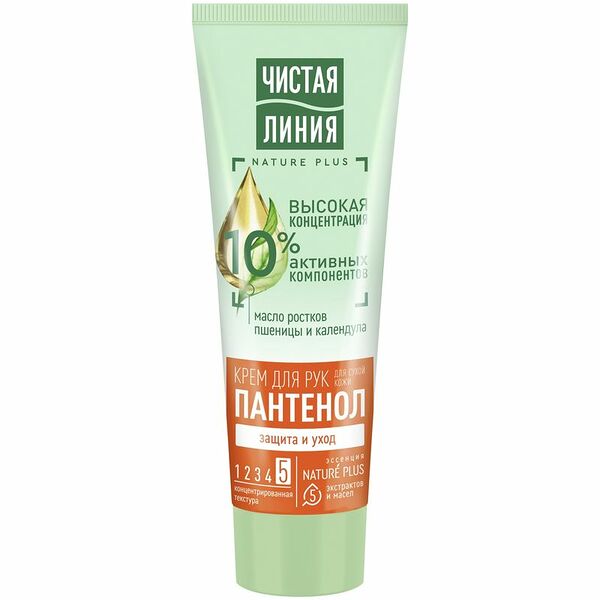 Крем для рук Чистая Линия Фито+Пантенол скорая помощь для сухой кожы защита и уход, 75мл