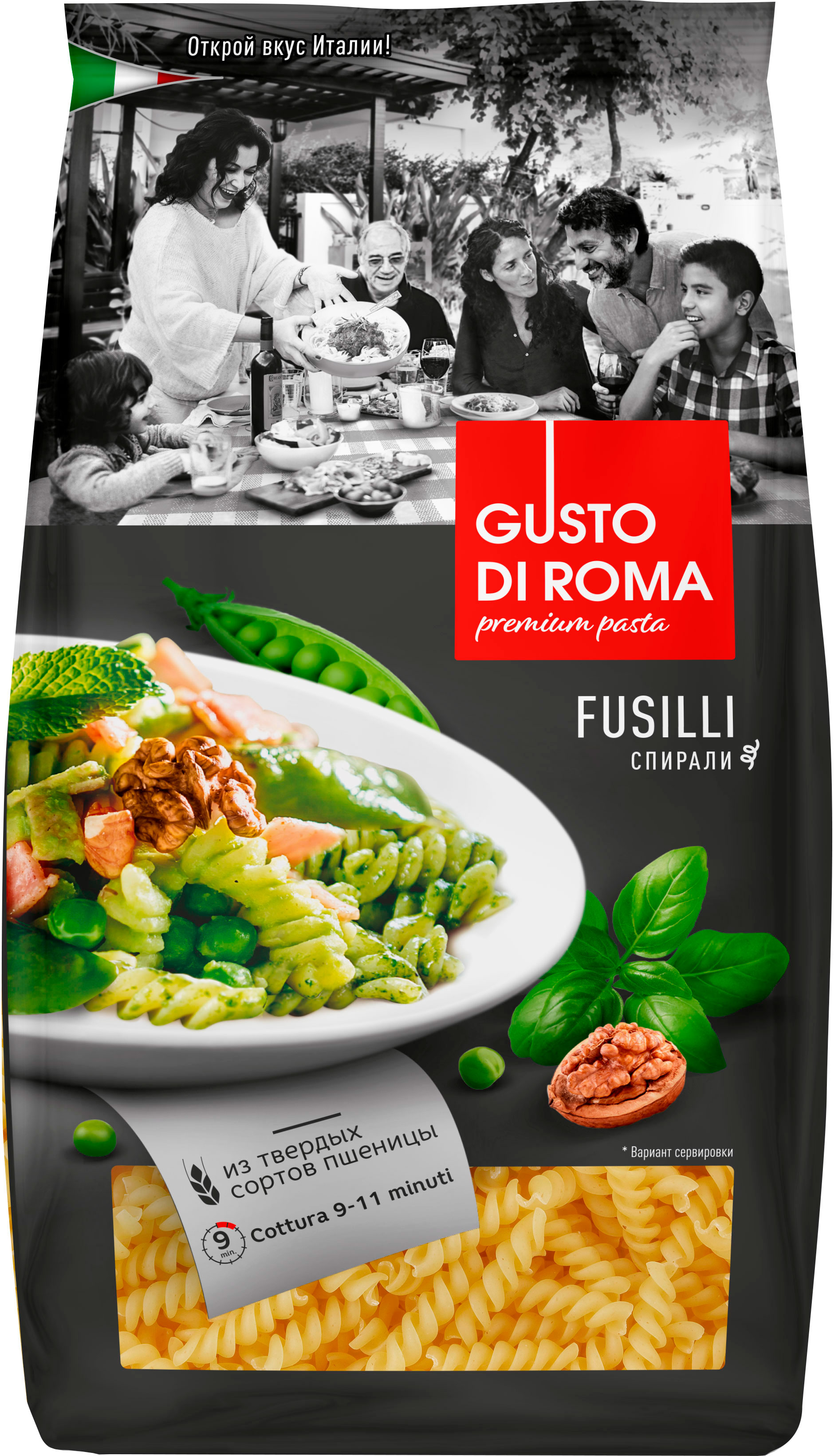 

Макароны Gusto di Roma Fusilli Спирали