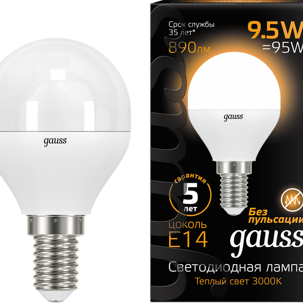 Лампа светодиодная Gauss Blk E14 9.5 Вт теплый шар