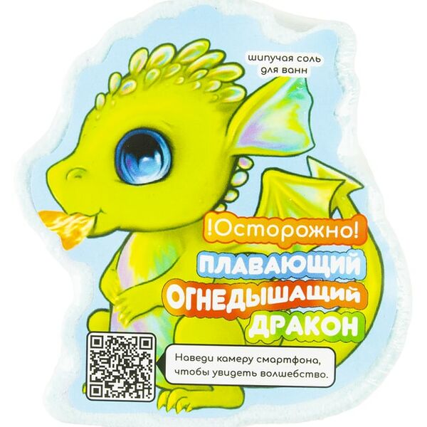 Соль для ванн Плавающий Дракон 150г