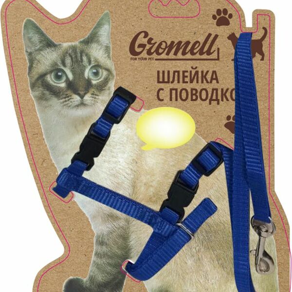Набор Gromell Шлейка и поводок для кошек 1.5м 1шт.