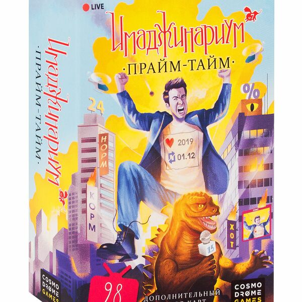 Настольная игра Имаджинариум Прайм-тайм (дополнение) 12+