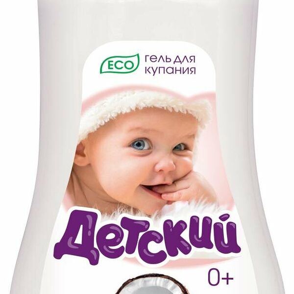 Гель для купания детский Весна кокос-лаванда-хлопок 280 г