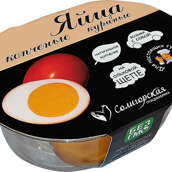Яйца куриные Молодецкие копченые, 4 шт.