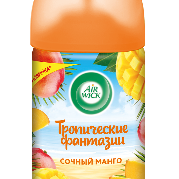 Сменный баллон для автоматического аэрозольного освежителя воздуха Air Wick 