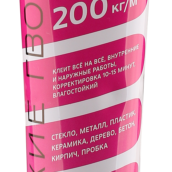 Клей каучуковый MASTERTEKS ProfiMaster Жидкие гвозди 200кг/м2 сверхпрочный, прозрачный, 80г