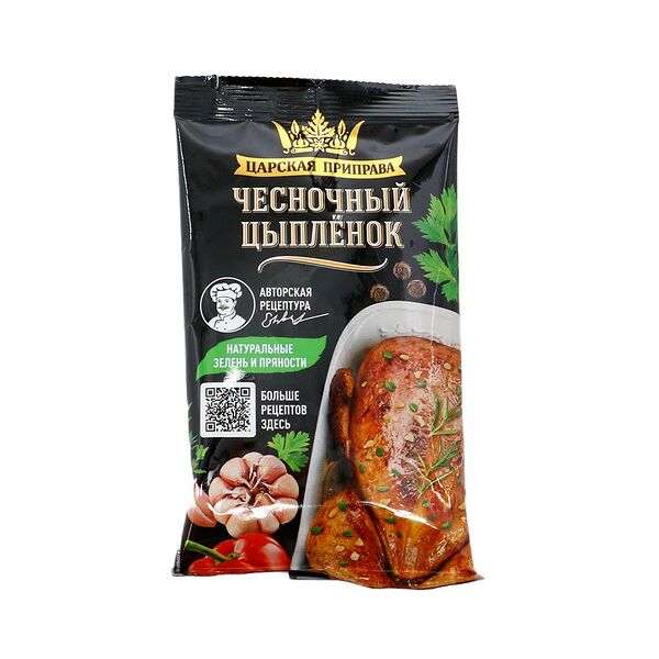 Приправа Царская Чесночный цыпленок пакет 30г