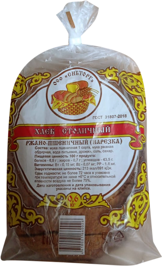 

Хлеб СИБТОРГ Столичный в нарезке