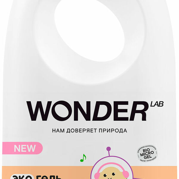 Гель для стирки Wonder Lab Эко детски Цветы хлопка 0+ 1