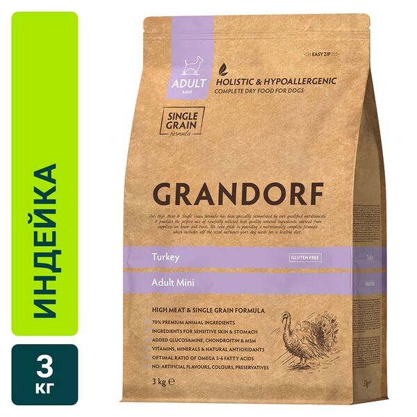 Сухой корм для собак Grandorf Adult Mini для мелких пород с индейкой и рисом 3кг
