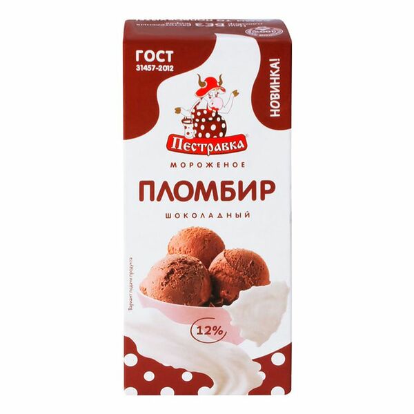 Мороженое ПЕСТРАВКА Пломбир шоколадный 12%, без змж, брикет