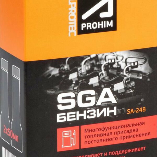 Топливная присадка Suprotec SGA Бензин SA-248 многофункциональная 2 шт х 50 мл