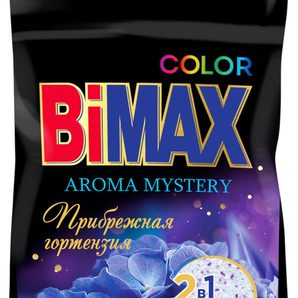 Порошок для стирки color (колор) Прибрежная гортензия automat (автомат) ТМ BiMax (БиМакс)
