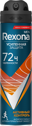 

Дезодорант-антиперспирант спрей мужской Rexona Men Активный Контроль Антибактериальный эффект 150 мл