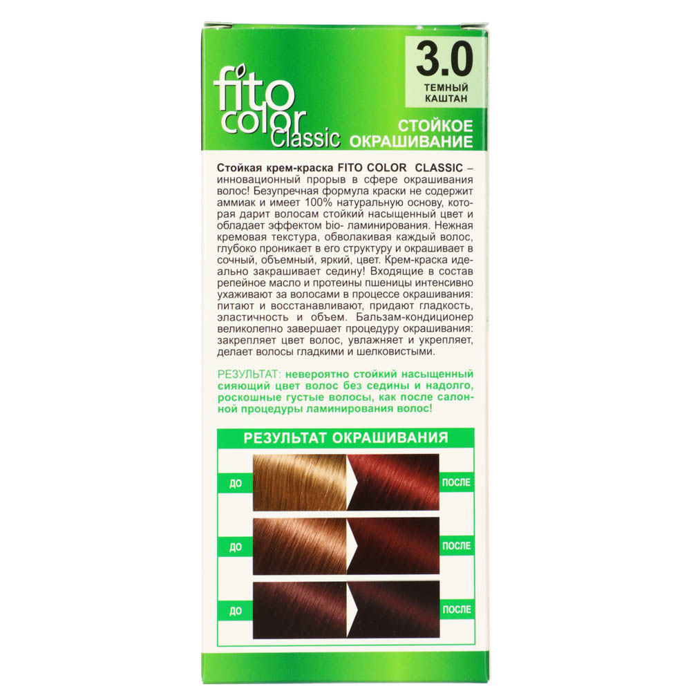 

Крем-краска для волос Fito Сolor т 3.0 Тёмный каштан