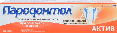 

Зубная паста Пародонтол Актив с гидроксиапатитом 124 г