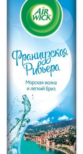 Освежитель воздуха Airwick Французская Ривьера, морская волна и легкий бриз