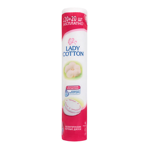 Lady cotton BabyCenter N120+20