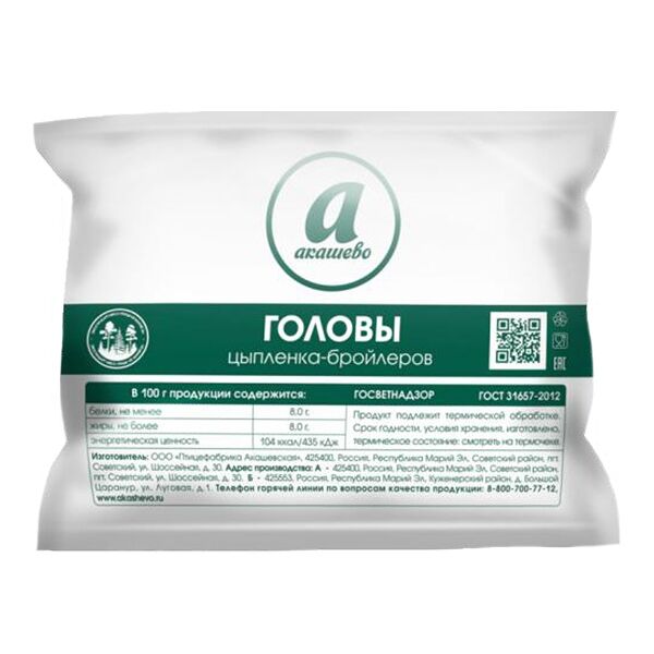 Головы цыпленка-бройлера Акашево замороженные