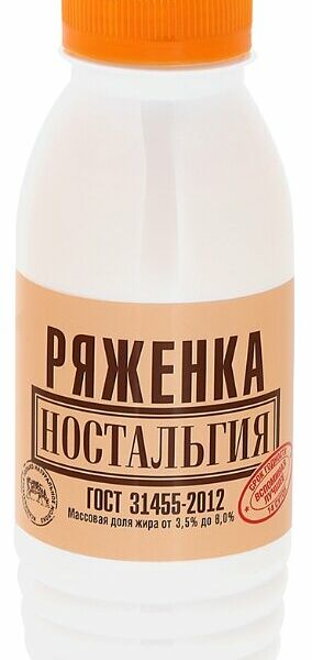 Ряженка Ностальгия 3.5-6%