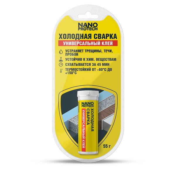 Холодная сварка - Универсальный клей NANOPROTECH, 55 гр.