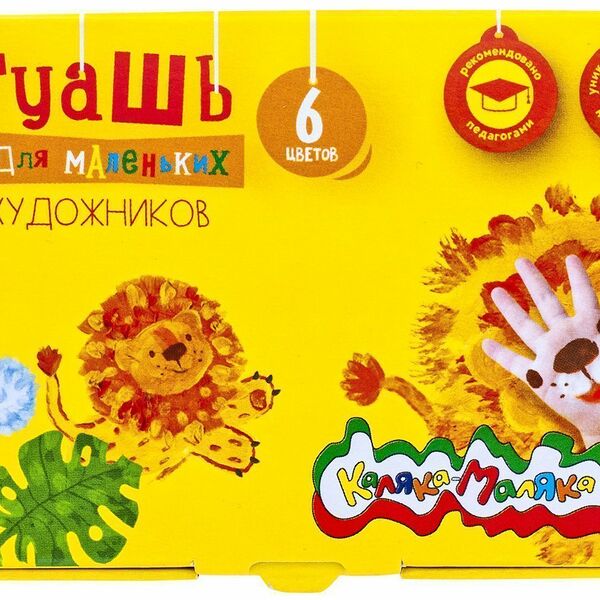 Гуашь Фарм Каляка-Маляка 6 цветов