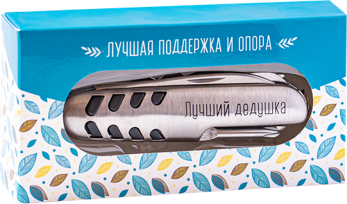 

Нож складной Be happy Милый подарок дедушке