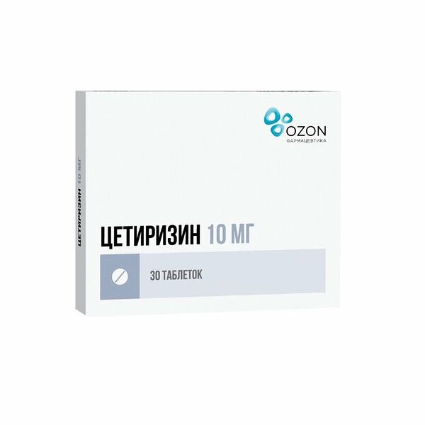 Цетиризин 10 мг 30 шт таблетки