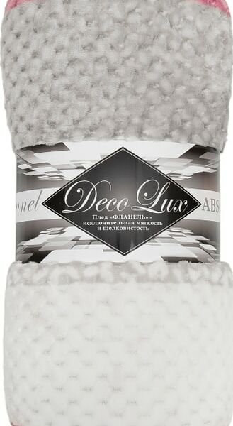 Плед фланель жаккард Розовый 150*200см