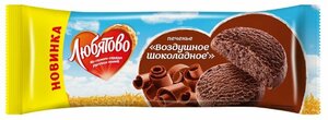 Печенье Любятово Воздушное шоколадное в Магнит со скидкой –20%