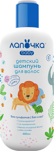 

Шампунь детский Лапочка Baby 0+ 400 мл