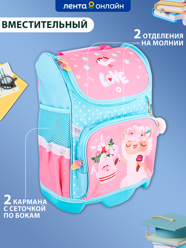 

Ранец ученический ЛЕНТА KIDS Love, Арт. BCP-AW2023-004