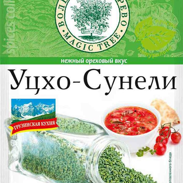 Уцхо-сунели Волшебное дерево